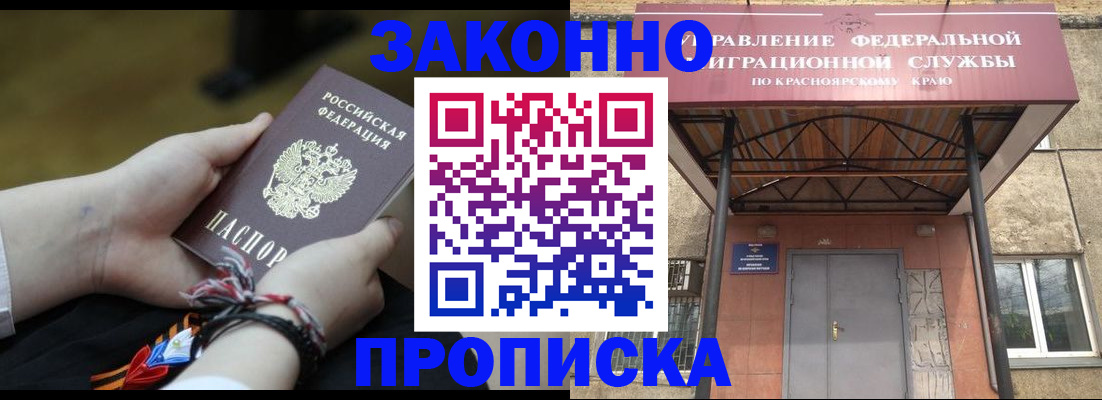 регистрация для дет. сада в Полярных Зорях